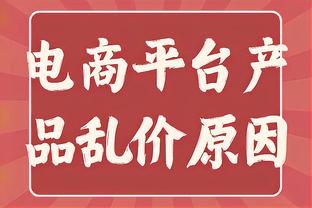 韩乔生谈国足输阿曼：中国足球何时从孙子变爷爷，我看真得小20年